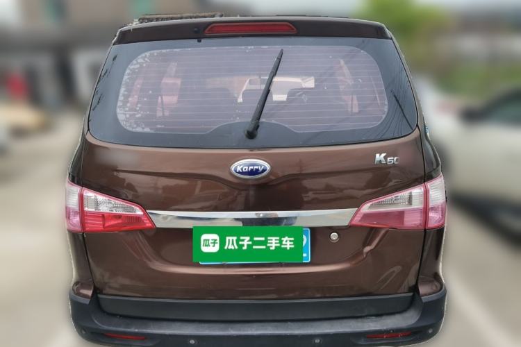 Used Karry K50 2016 K50S 1.5L Manual Comfort Model Rear