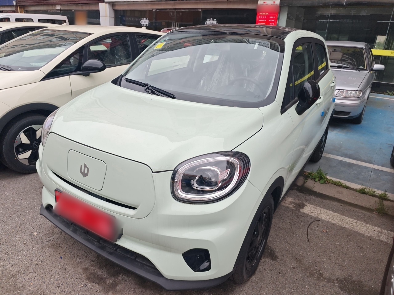 Parte inferior delantera