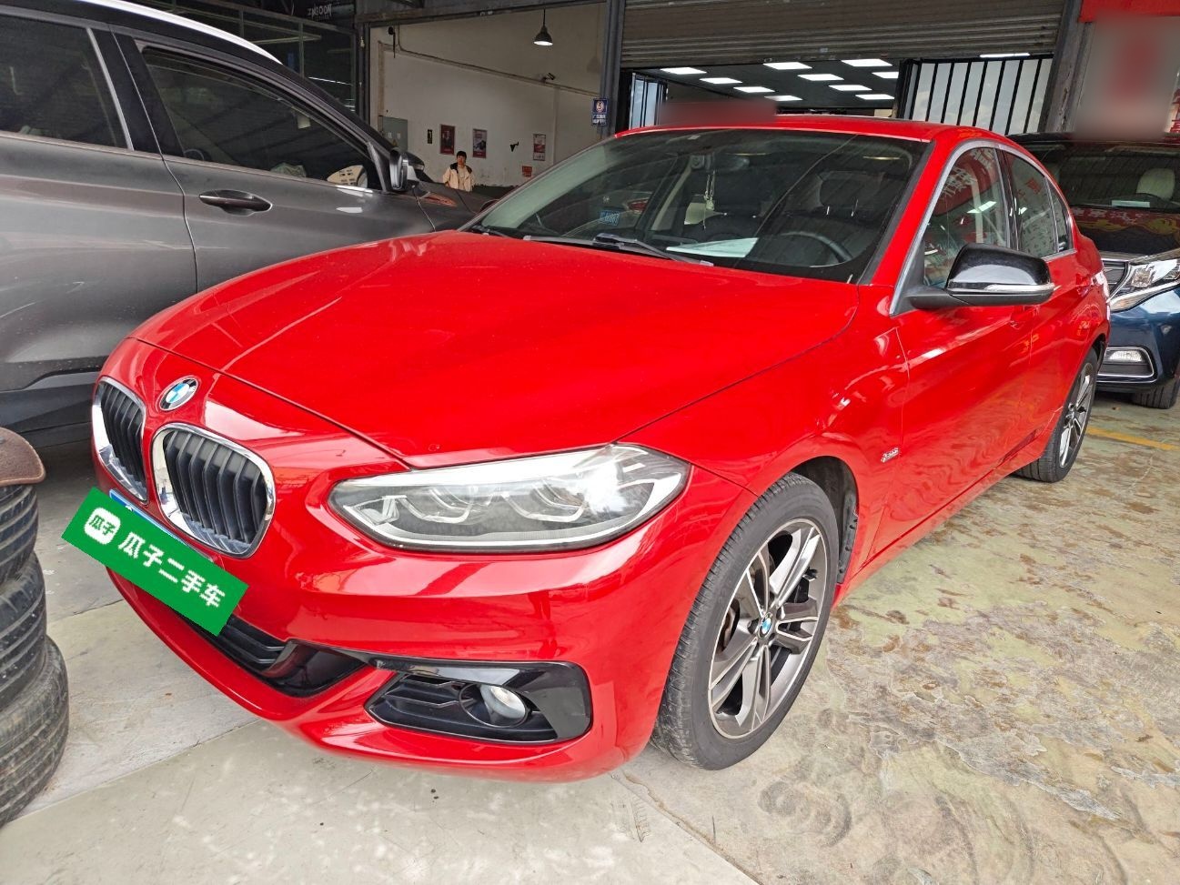 Under Front Bumper