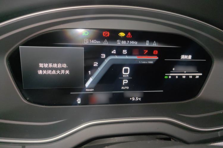 Used Audi Q5L 2022 40T Luxury Dynamic Model
