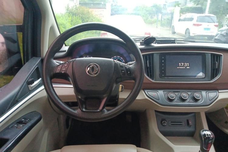 Used FORTHING Lingzhi 