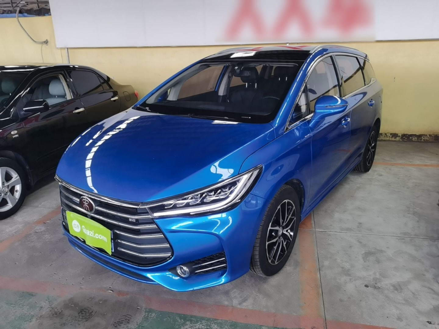 Under Front Bumper