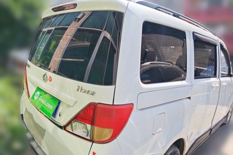 Used CHANGAN KAICHENG Ounuo S 2015 1.5L CNG Model
