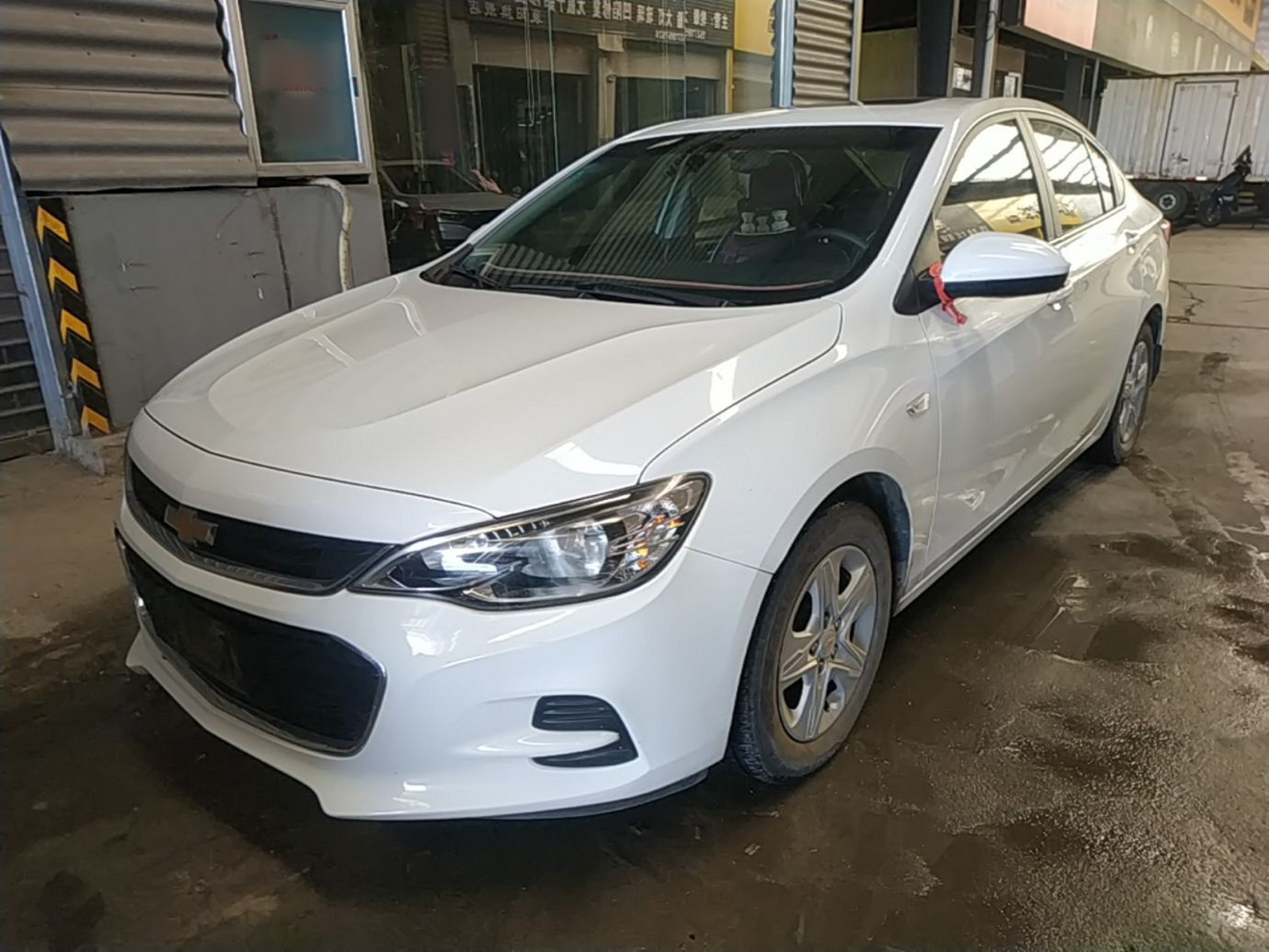 Under Front Bumper
