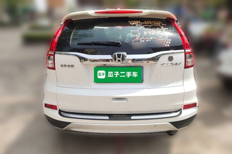 Used Honda CR-V 2016 2.0L Two-Wheel Drive Classic Edition Rear