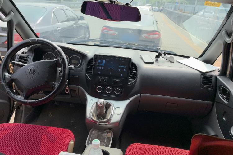 Used FORTHING Lingzhi 
