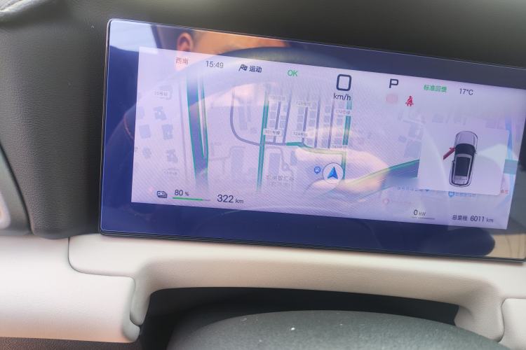 Used BYD Yuan UP 2025 Intelligent Driving Version 401 KM Dynamic Edition