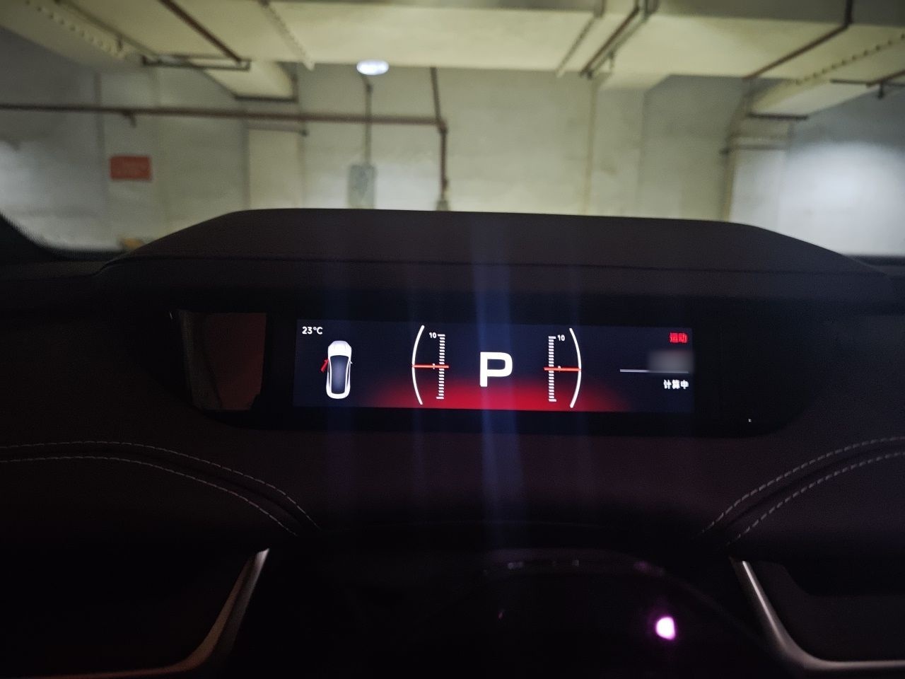 Xiaomi Auto SU7 2024 Four-Wheel Drive Ultra-Long Range Advanced Intelligent Driving Max Edition — снимка 10
