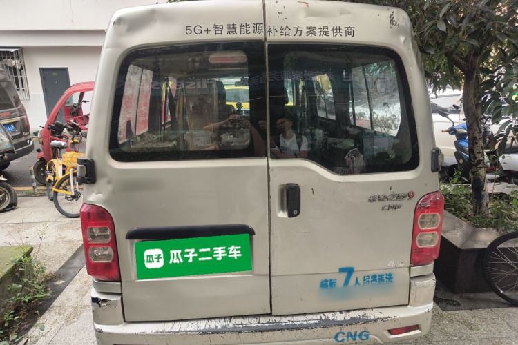 Used CHANGAN KAICHENG Star 9 2015 1.5L CNG Base Version 4G15S
