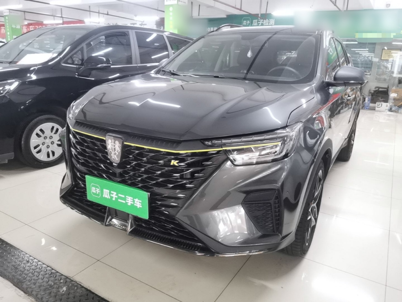 Under Front Bumper