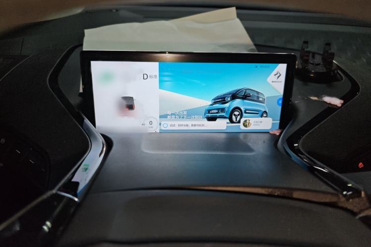 Used Baojun E300 2020 Plus Interstellar Smart Edition