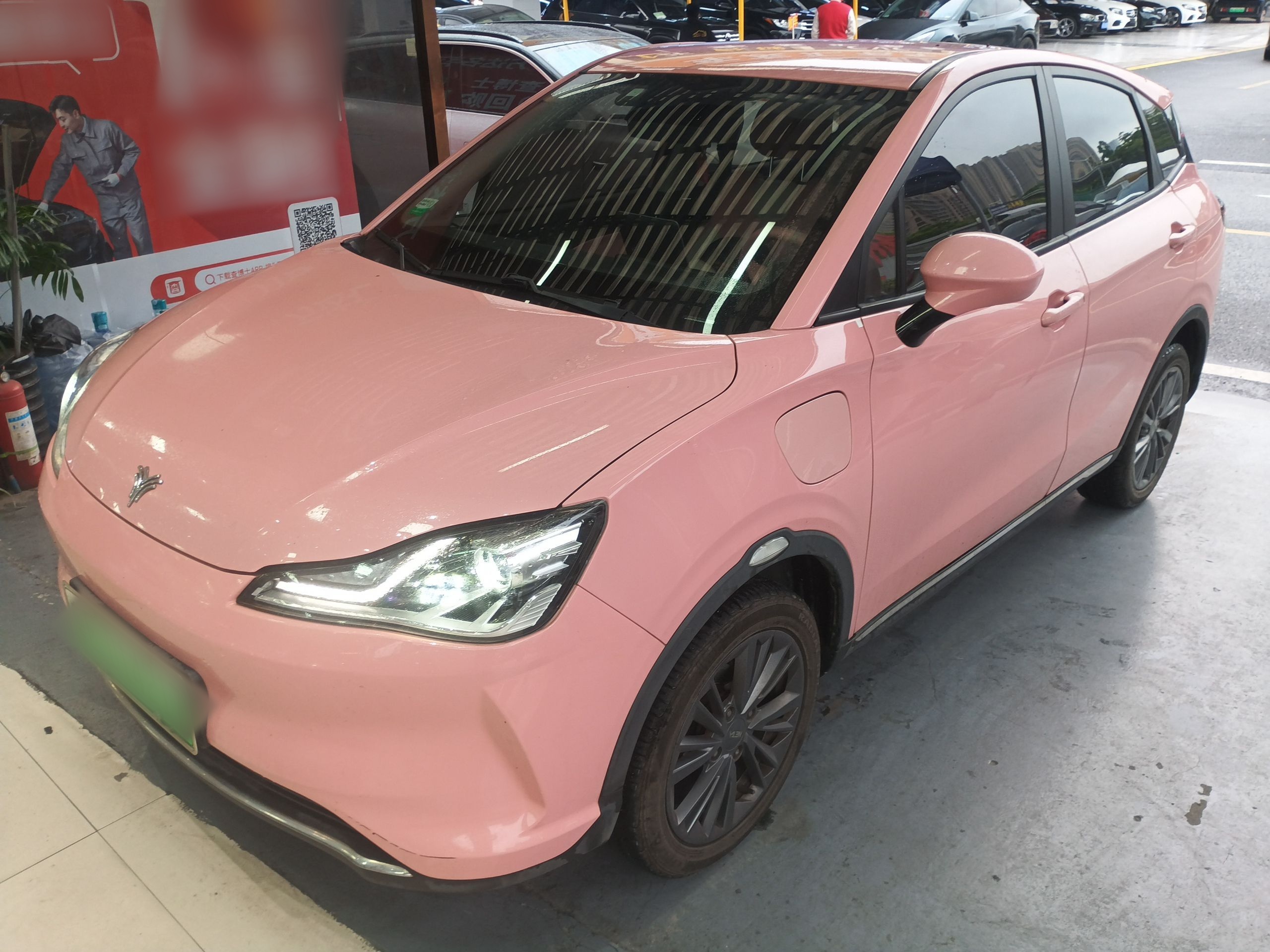 تحت مقدمة السيارة