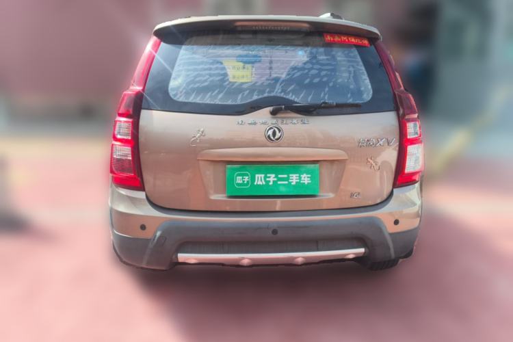 Used FORTHING Joyear XV 2015 1.6L CVT Luxury Model Rear