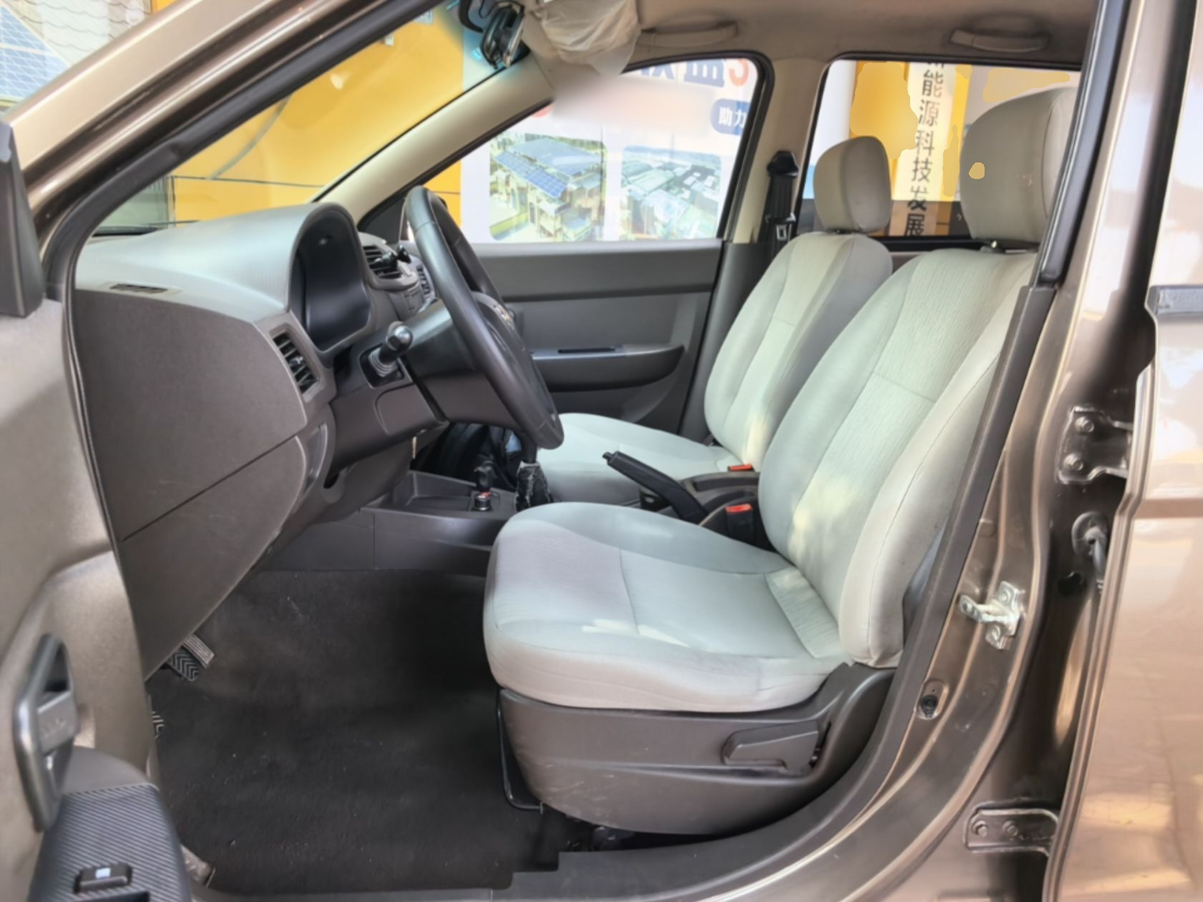 Front Interior