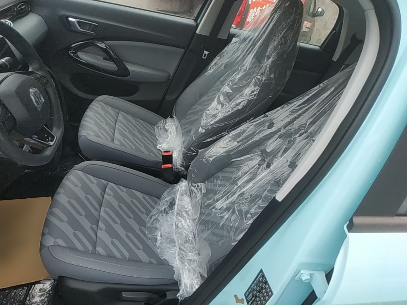 A primeira fila do carro