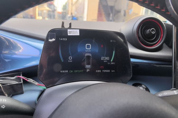 Used BYD Dolphin 2021 405 km Fashion Edition Instrument Cluster