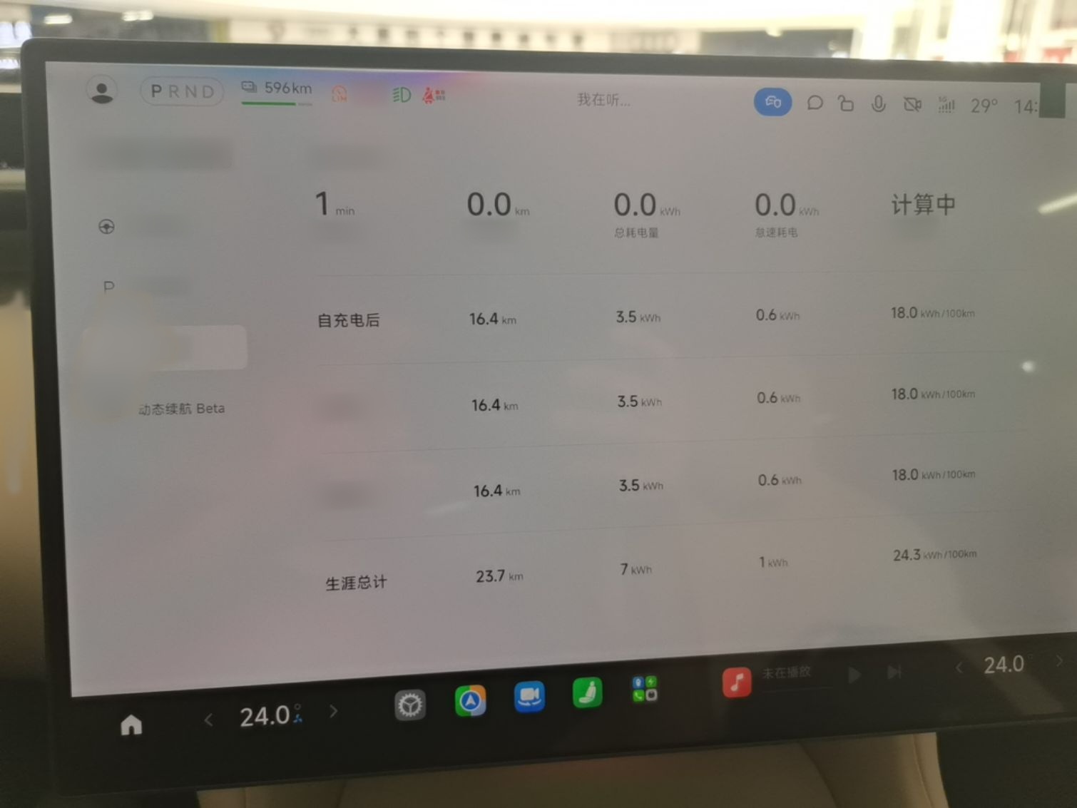 Xiaomi Auto YU7 2025 Ultra-Long Range High-Performance All-Wheel-Drive Max Edition — снимка 10