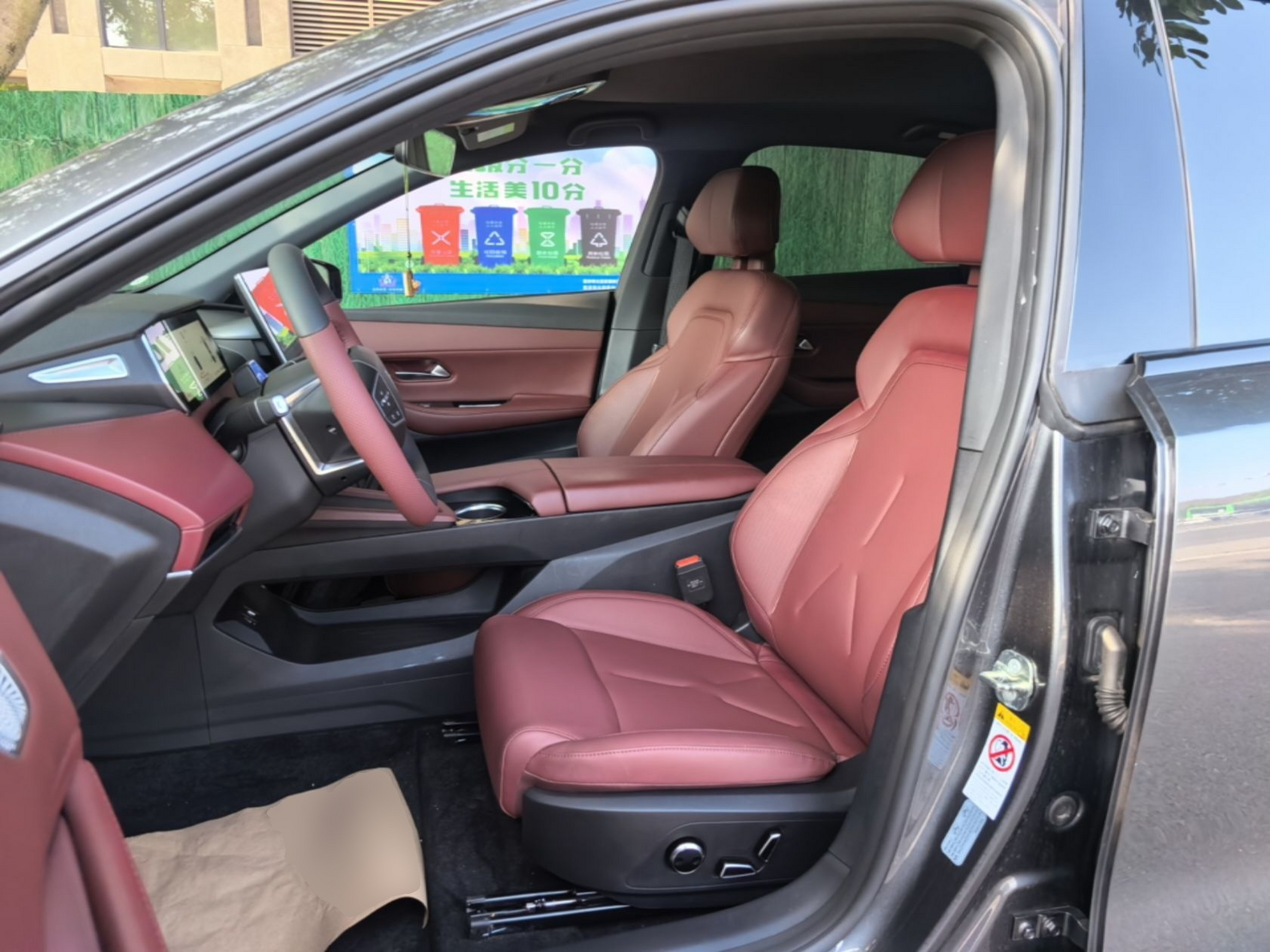 Front Interior
