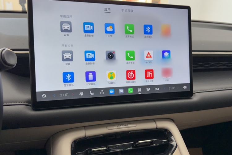 Used AION RT 2025 650 LiDAR Edition
