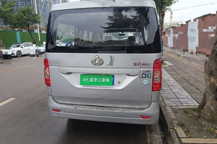 Used Chana Ruixing M60 2020 1.6L Standard Version China VI 6-Seater CNG DAM16KRC