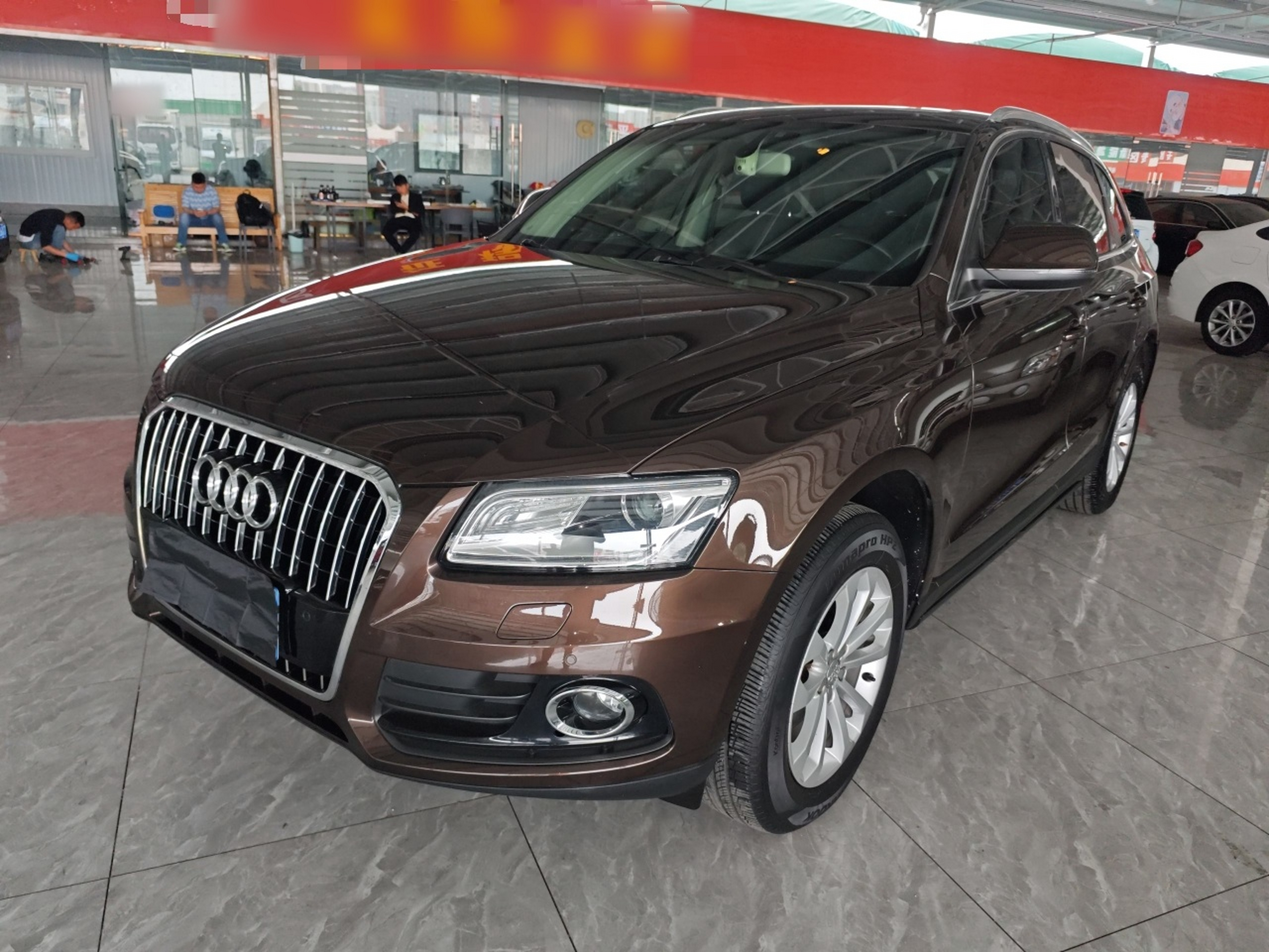 تحت مقدمة السيارة