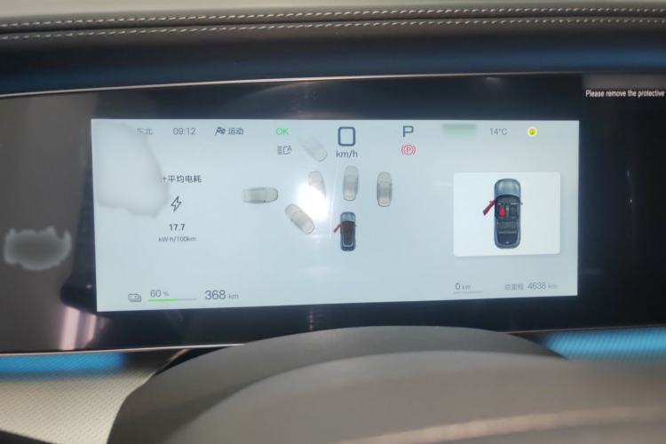 Used BYD Sealion 07 EV 2025 610 Intelligent Driving Edition