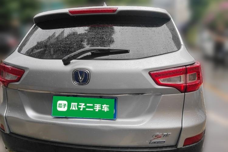 Used CHANGAN CS75 2016 2.0L Manual Luxury Version China IV Standard Rear