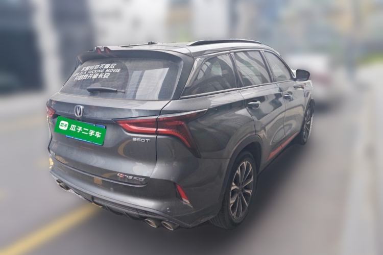 Used CHANGAN CS75 PLUS 2020 2.0T Automatic Pilot Version