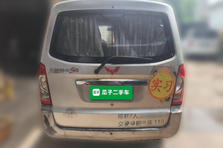 Used Wuling Rongguang 2014 1.5L S Standard Version Rear