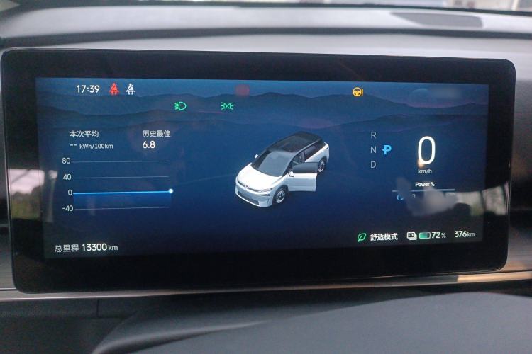 Used Venucia VX6 2023 520 Pro
