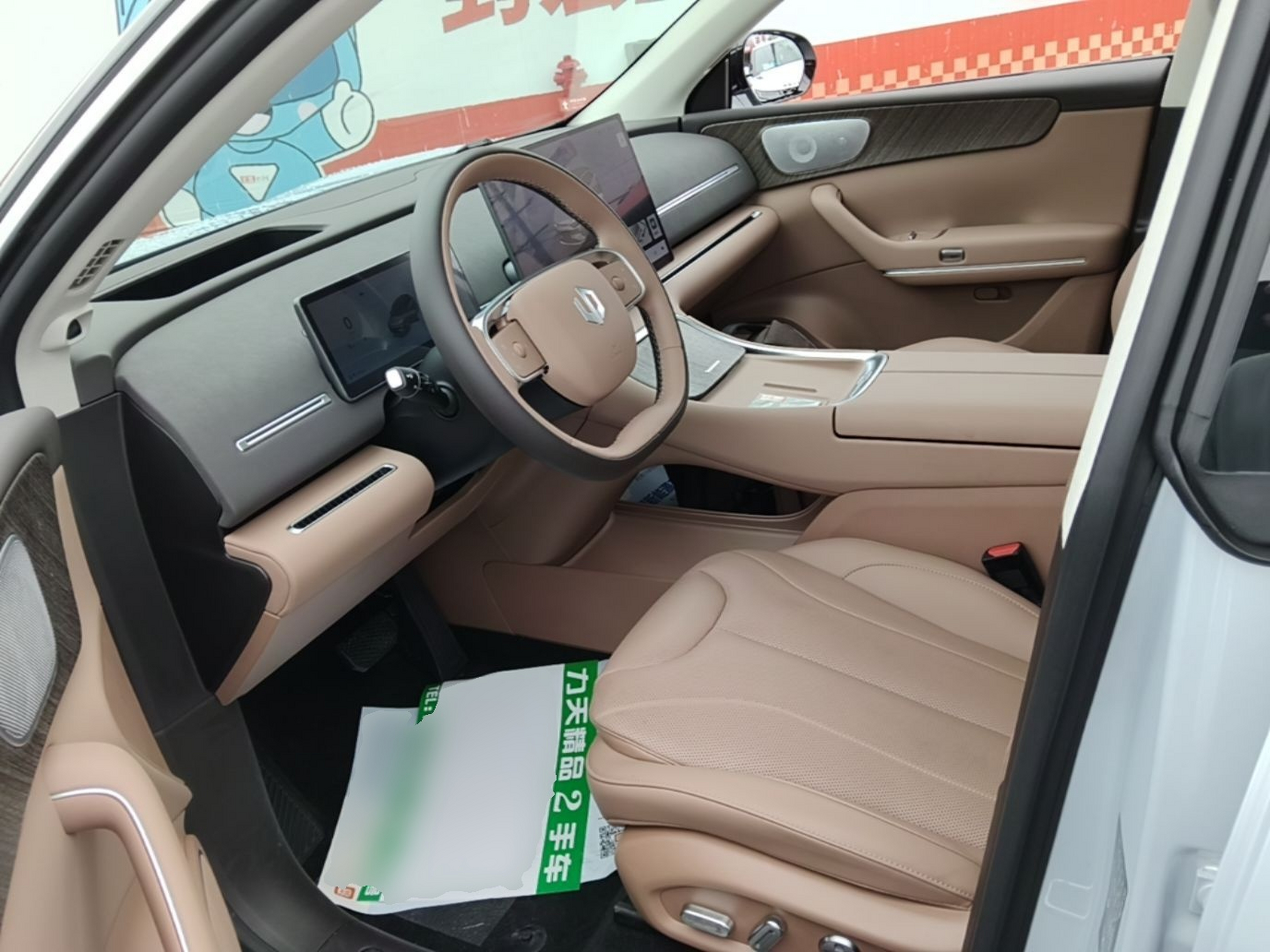 Interior delantero