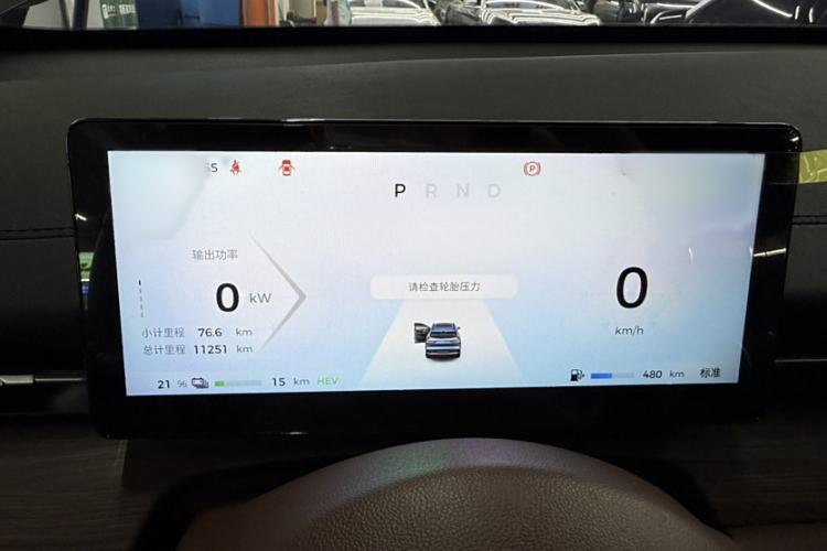 Used Wuling Xingguang S 2024 130 km Flagship Version