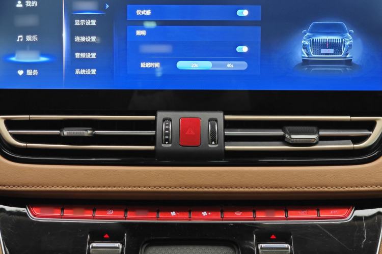 Used Hongqi HQ9 2023 2.0T Smart Connect Flagship Edition Audio And AC Panel