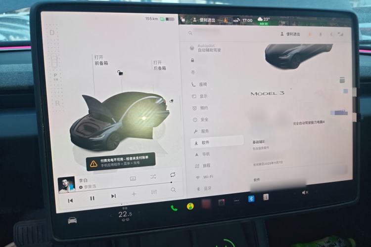 Used Tesla Model 3 2023 Rear-Wheel-Drive Version