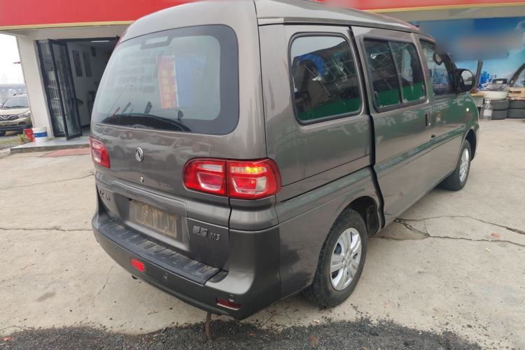 Used FORTHING Lingzhi 2018 M3 1.5L 5-Seat Base Model
