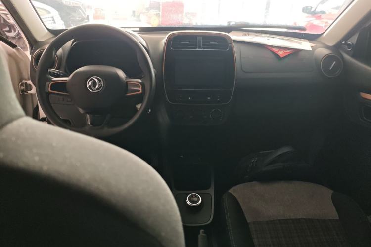 Used Dongfeng NAMMI EX1 2022 PRO Joyful Edition Center Console