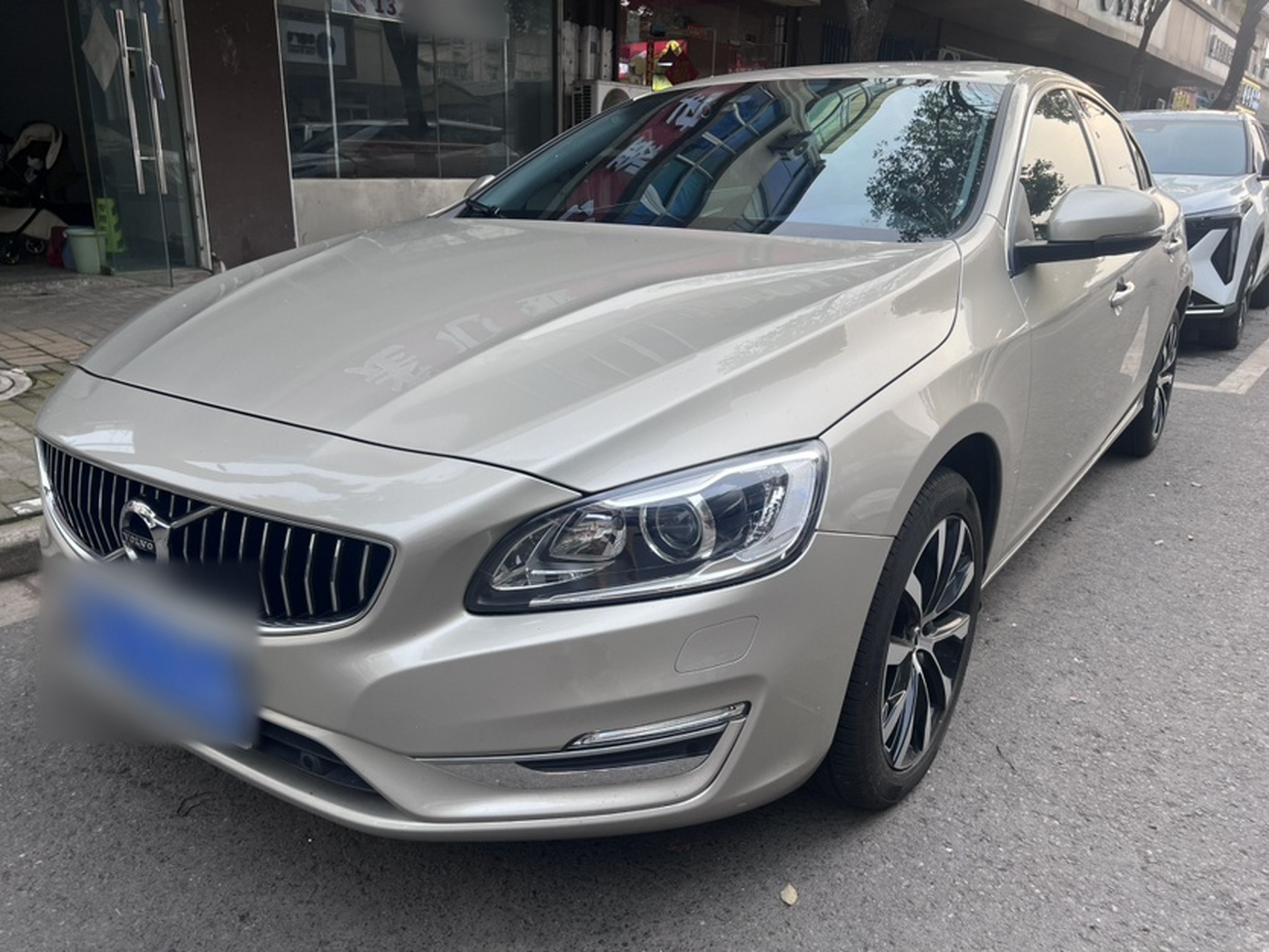 Under Front Bumper