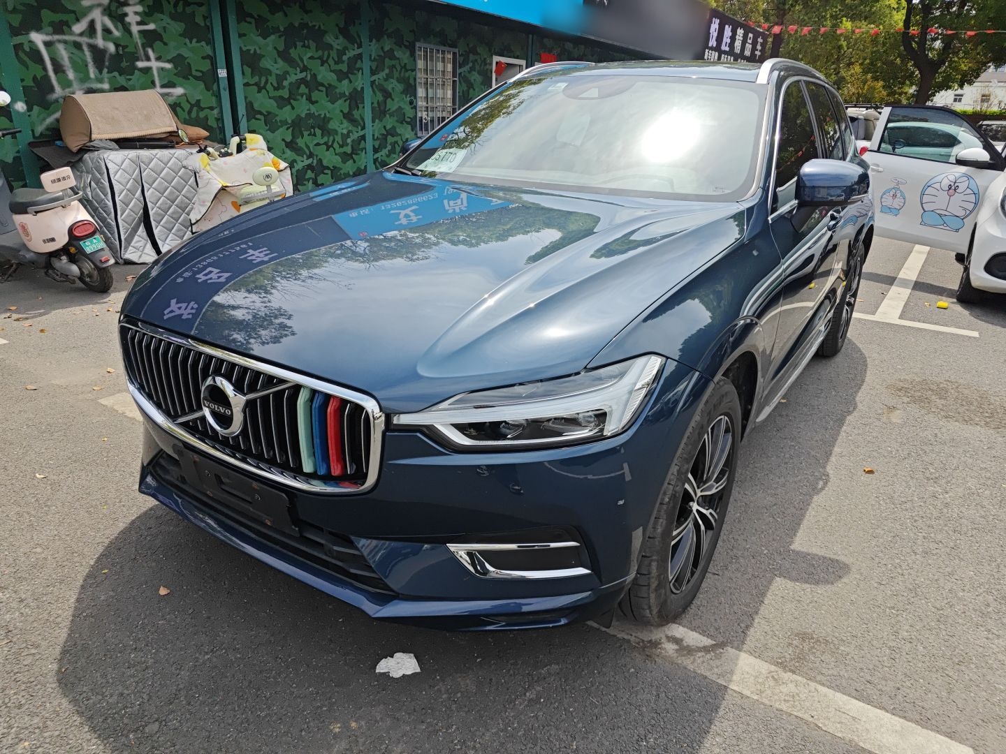 Parte inferior delantera