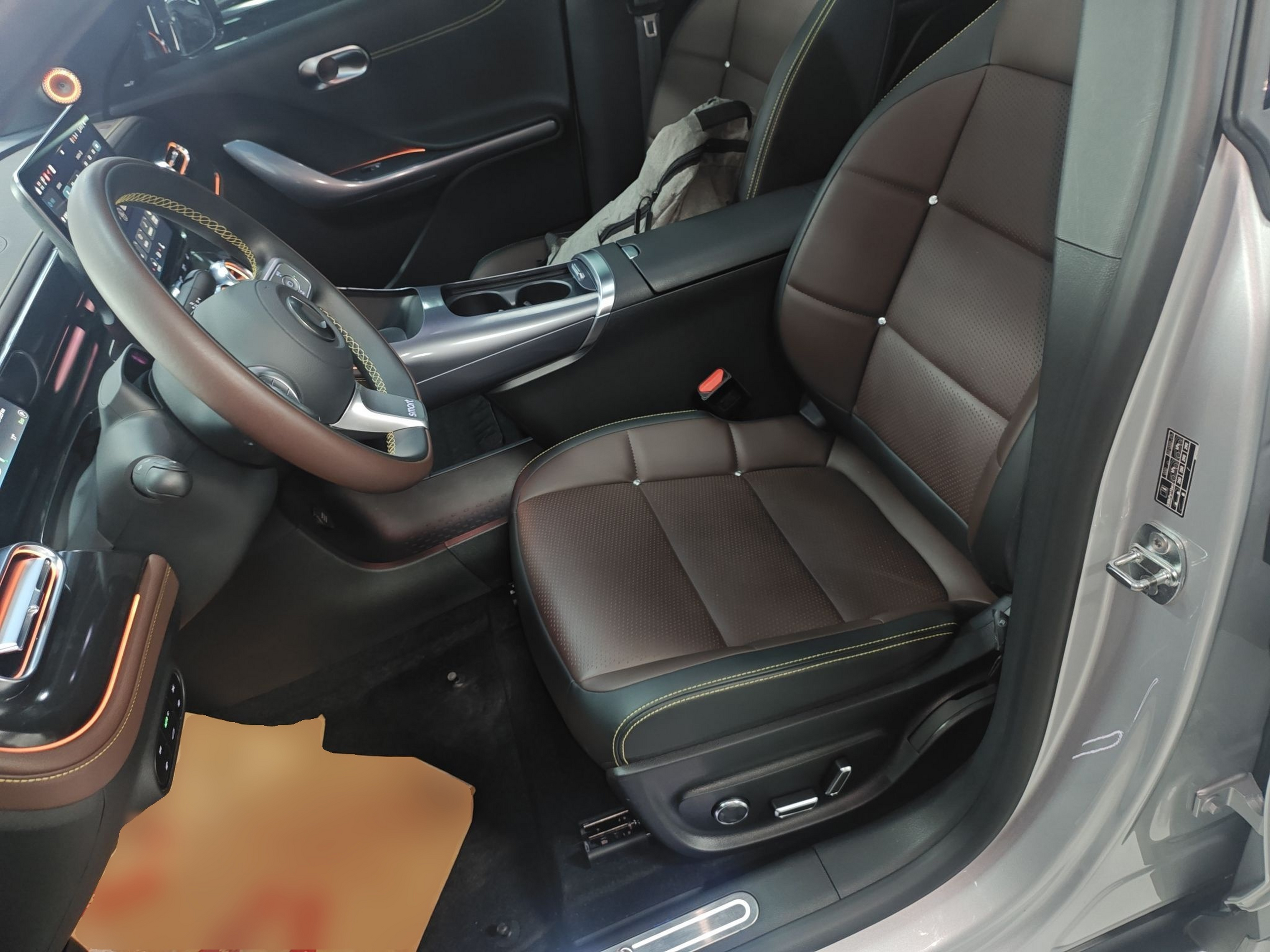 Front Interior