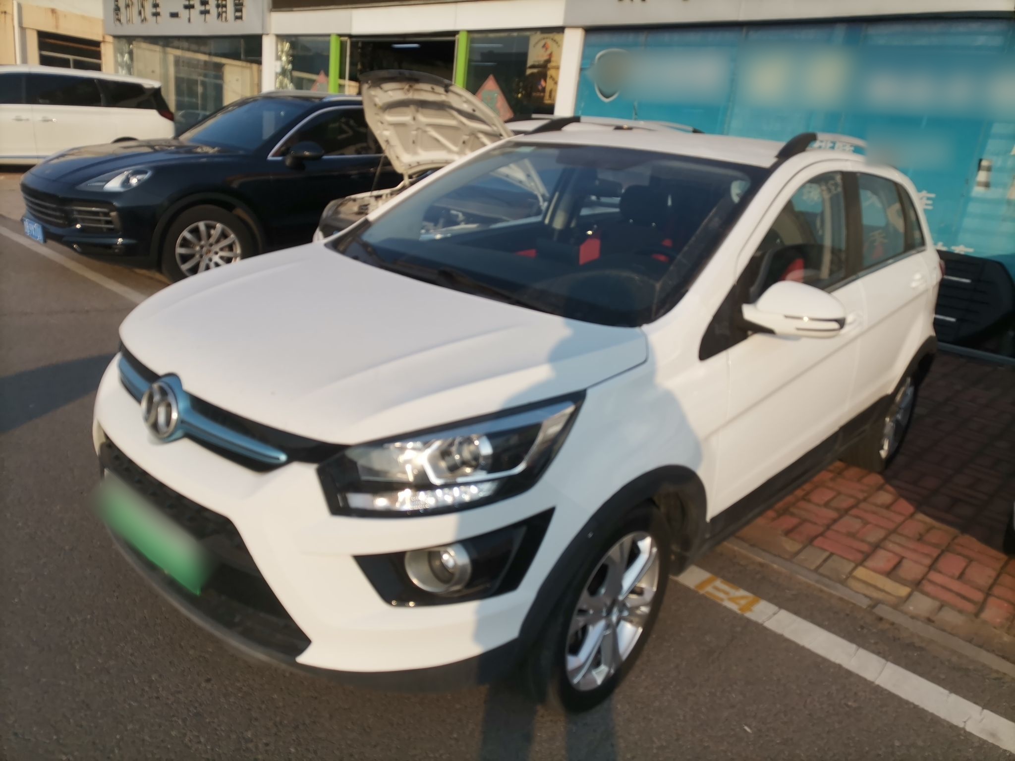 تحت مقدمة السيارة