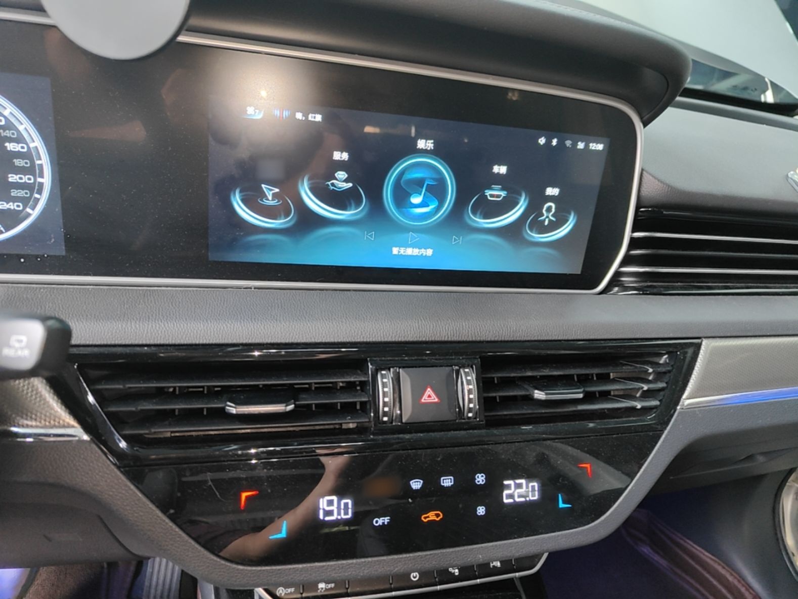 Hongqi HS5 2022 Revised Version 2.0T Smart Connect Flagship Edition — снимка 12