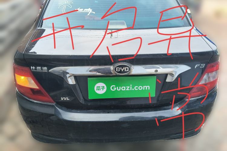 Used BYD F3 2014 1.5L Manual Comfort Model
