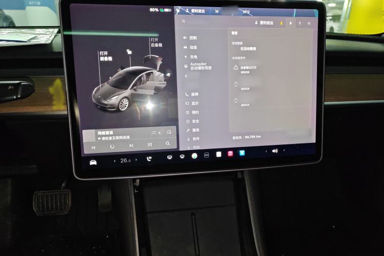 Used Tesla Model 3 2020 Standard Range Rear-Wheel Drive Upgraded Version