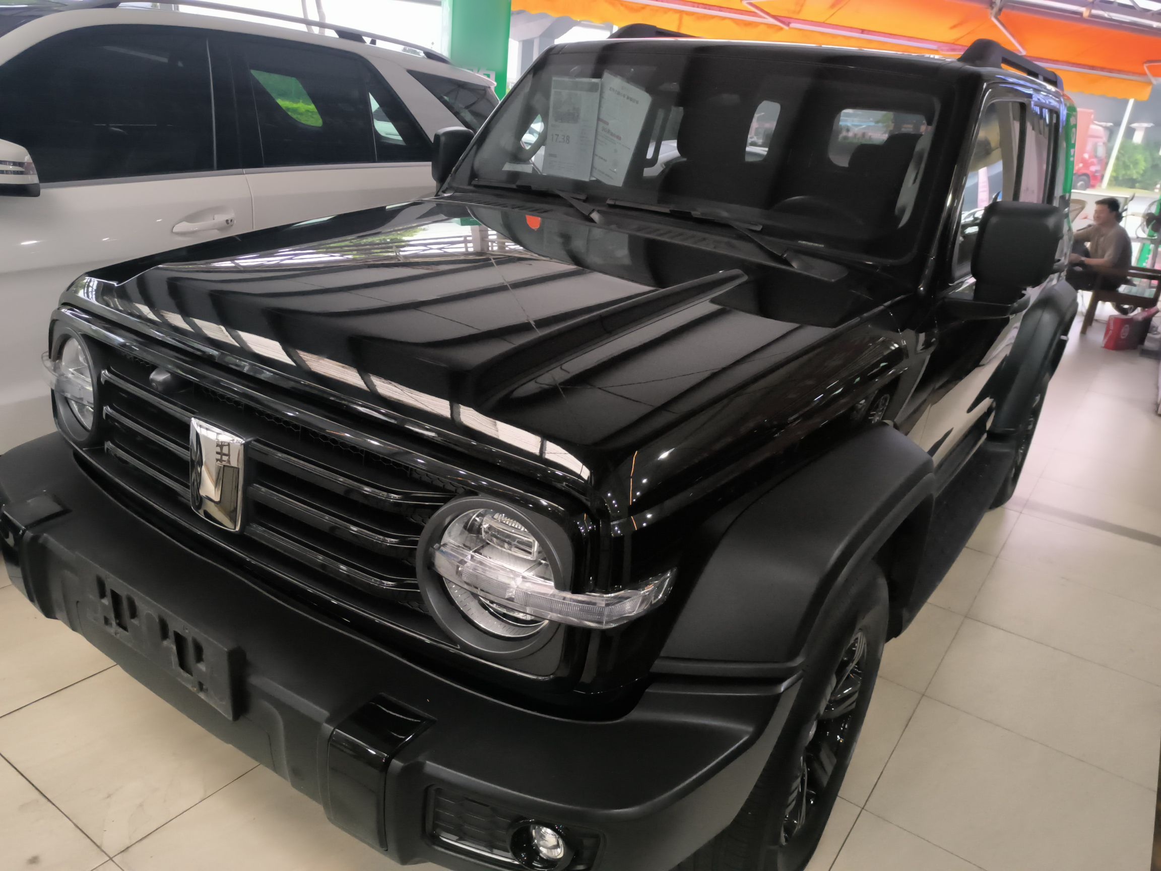 تحت مقدمة السيارة