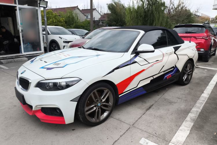 Used BMW 2 Series (Import) 2018 225i Convertible Coupe M Sport Edition