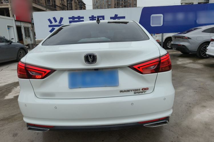 Used Changan Ruicheng CC 2021 Blue Whale Edition 1.5T DCT Luxury Model