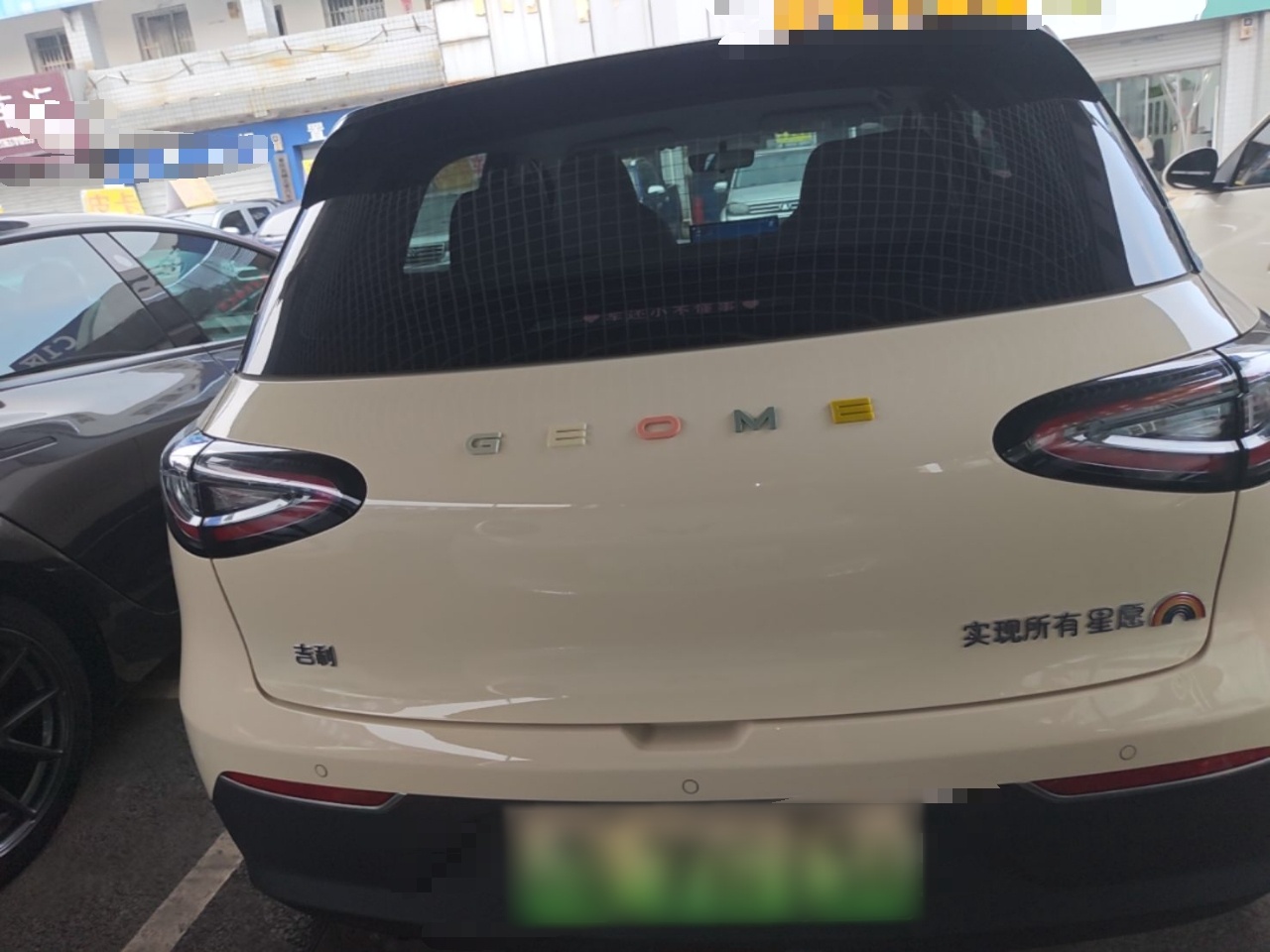 Geely Galaxy Geome 2025 310km Dream Edition — снимка 5