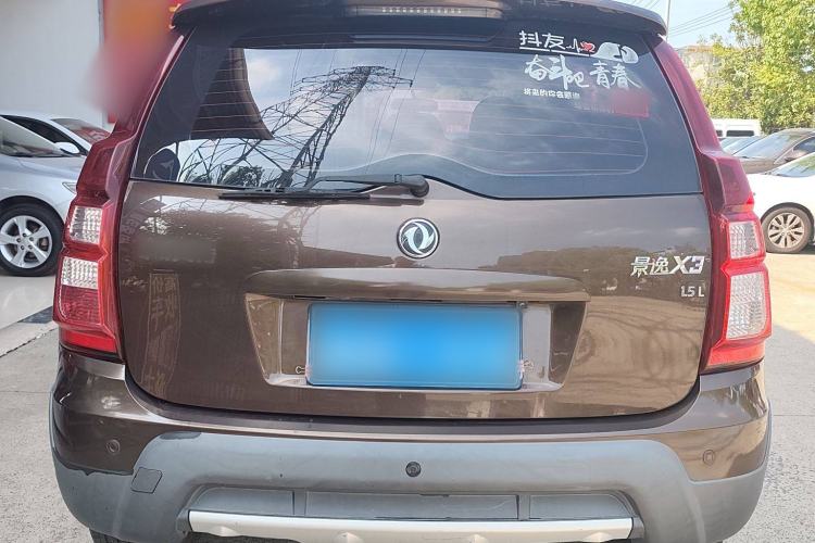 Used FORTHING Joyear X3 2016 1.5L Luxury Model
