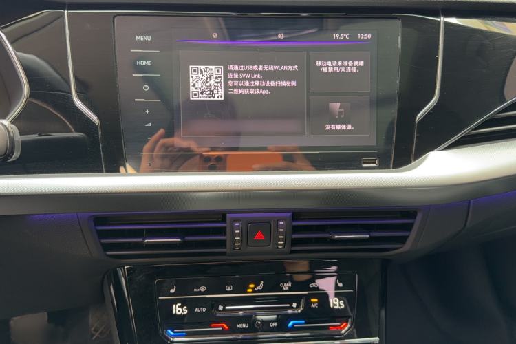 Used Volkswagen Passat 2023 Revised 330TSI Elite Edition Audio And AC Panel