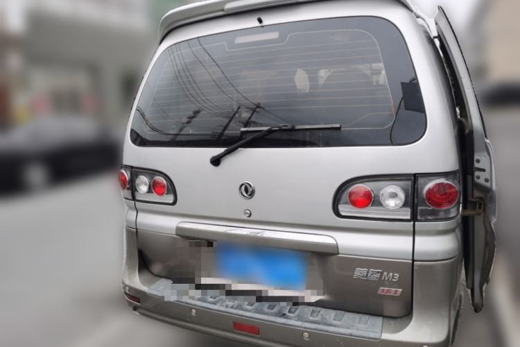 Used FORTHING Lingzhi 2015 M3 1.6L 7-Seater Luxury Model